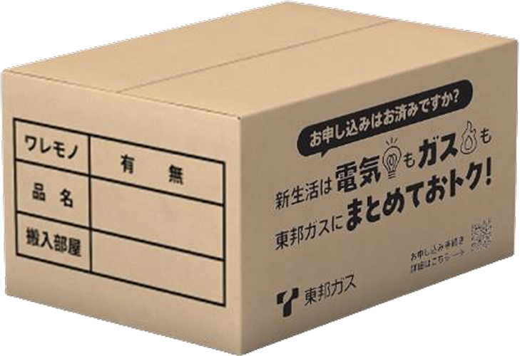 東邦ガス株式会社様